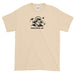 Retro Spaceman Short-Sleeve T-Shirt - Phoenix Artisan Accoutrements